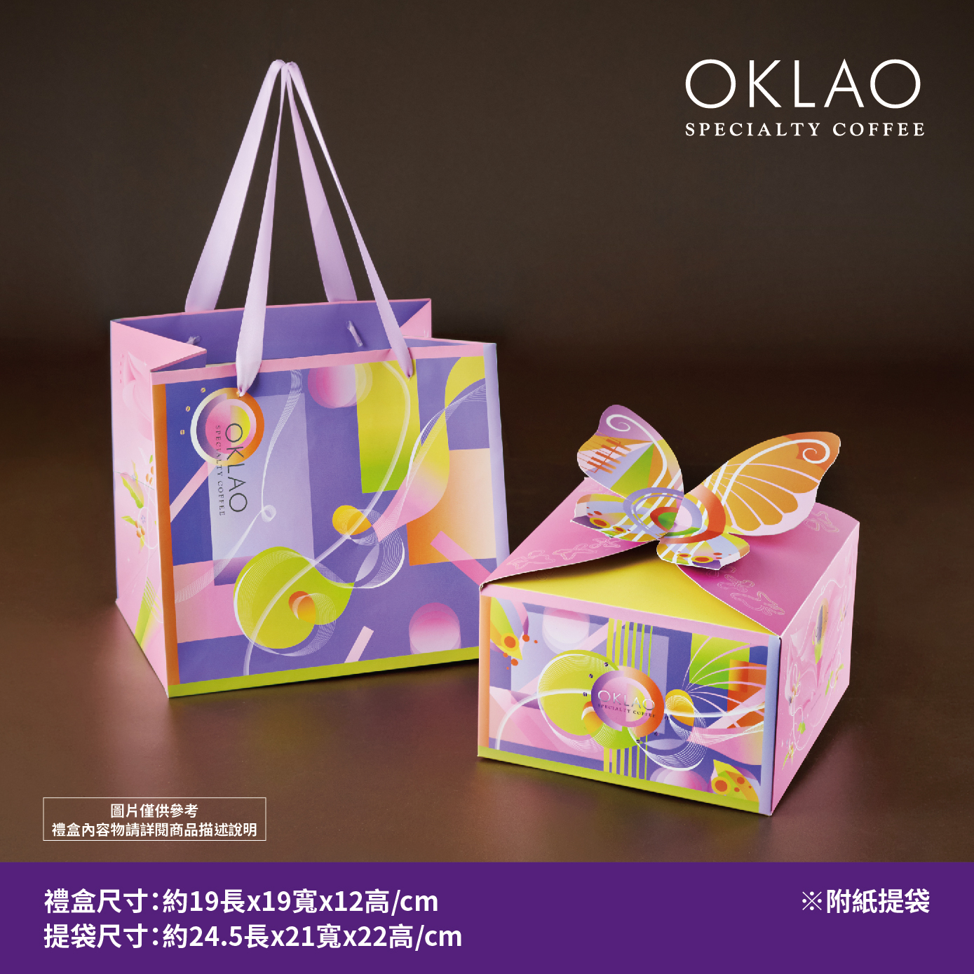 【職人首選】精品掛耳咖啡禮盒(20包/盒)