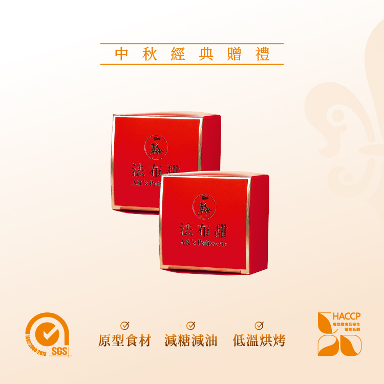 法布甜 品牌時尚絲巾包（內含：6入法式堅果塔）