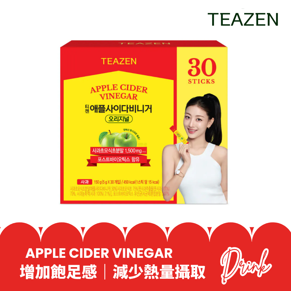 TEAZEN Apple Cider Vinegar 解脂瘦身蘋果醋 30條 Twice 限定版