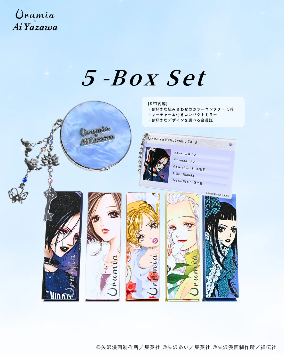 Urumia x Ai Yazawa NANA 1 5 Boxset