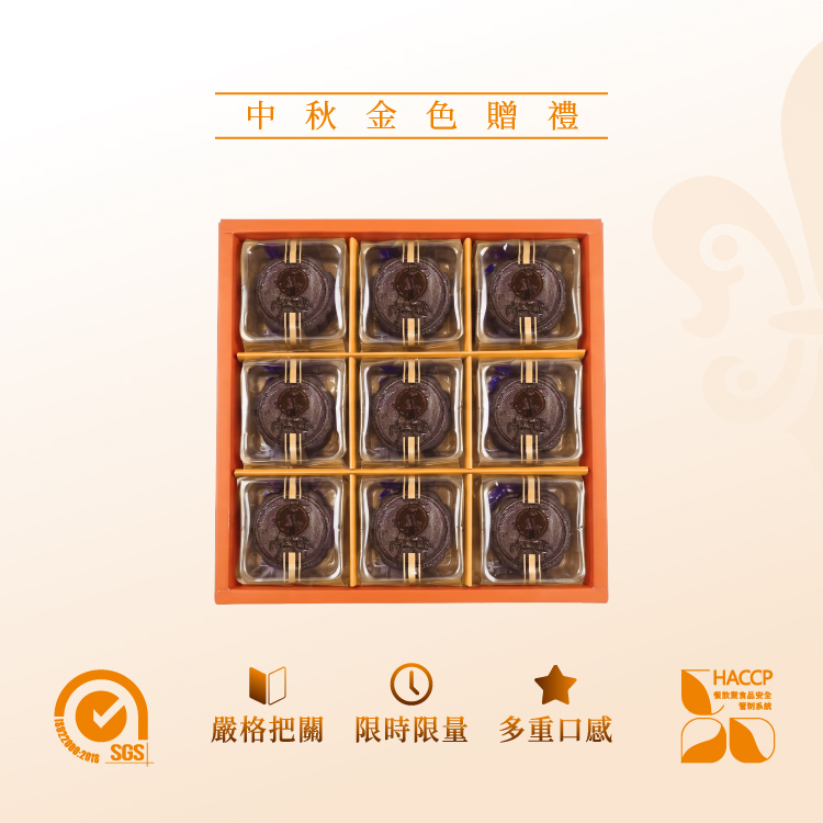 法布甜 杜拜奶皇 9入 禮盒 8/10後出貨
