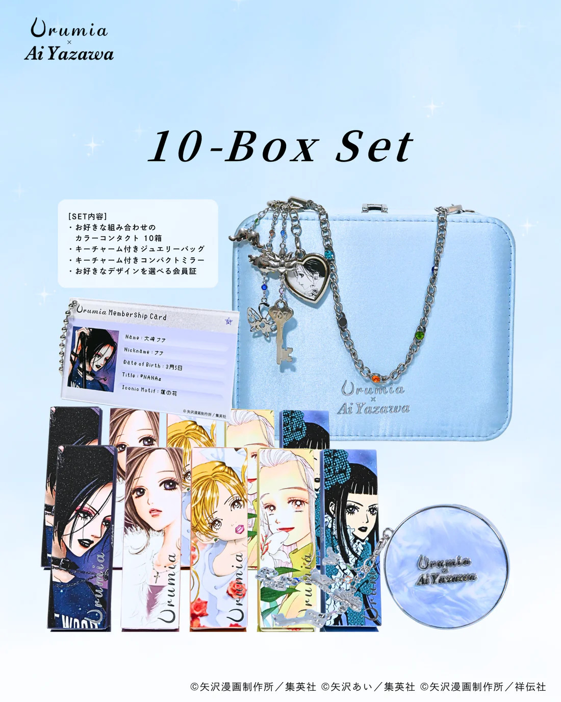 Urumia x Ai Yazawa NANA 1 10 Boxset