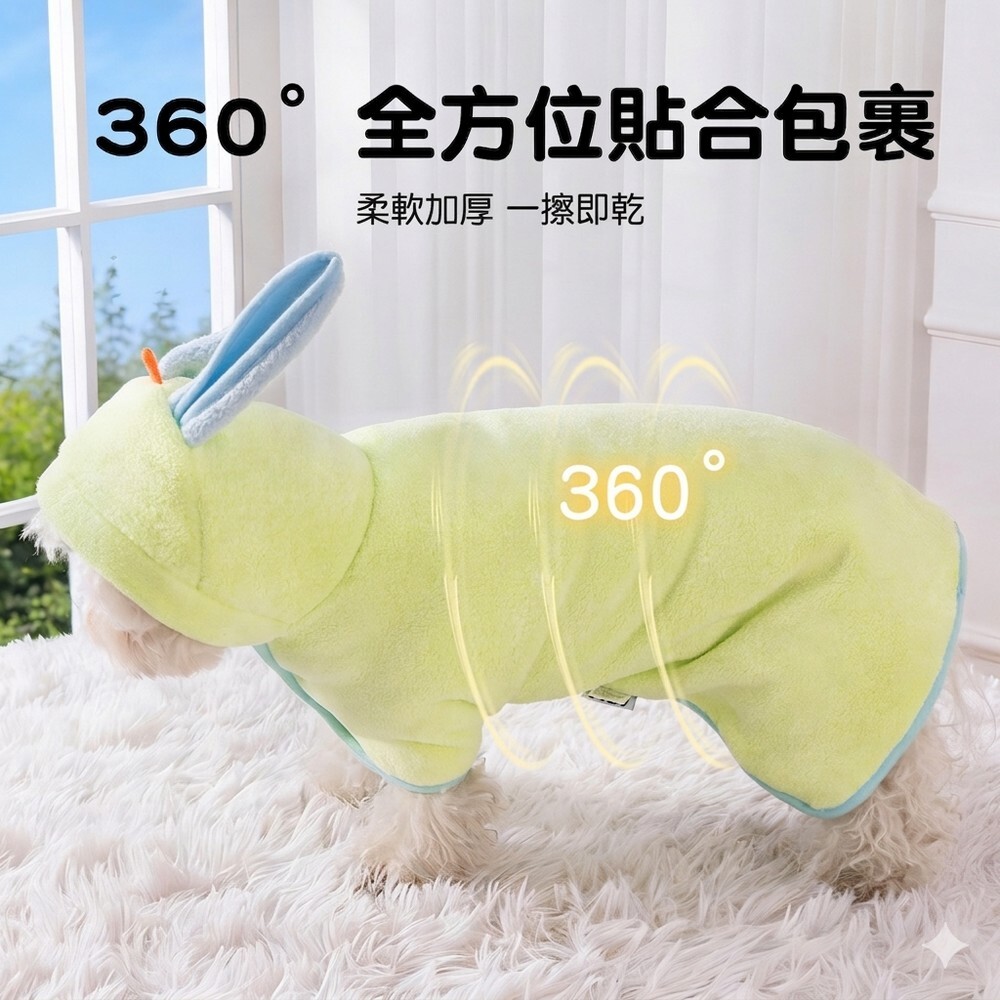 連帽寵物浴袍巾