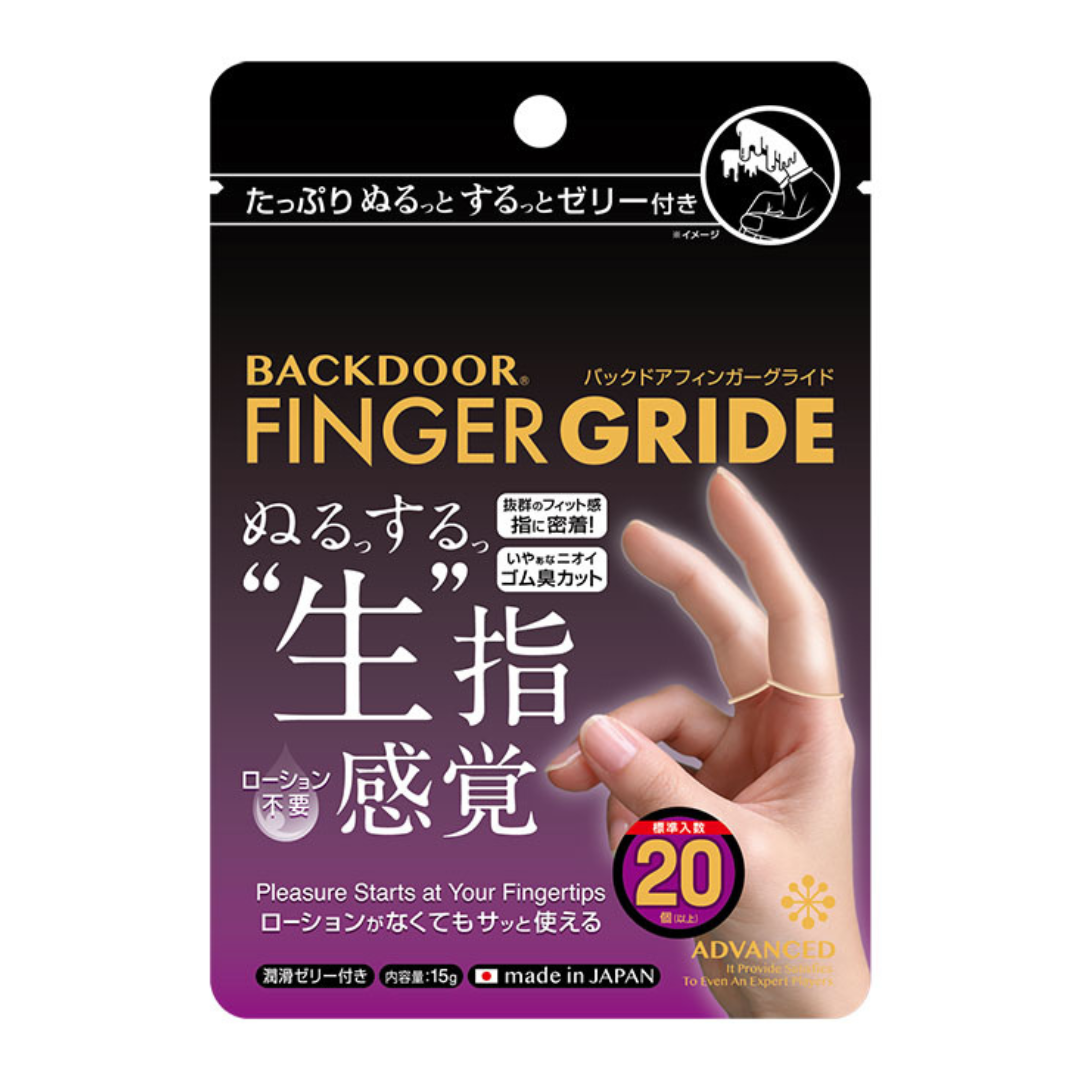Fuji World - BACKDOOR FINGER GRIDE findom