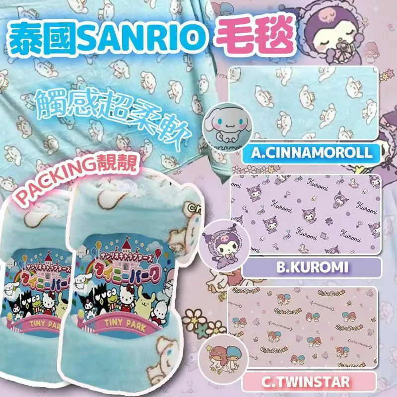 WSBB7698  泰國🇹🇭四季多用途Sanrio毛毯（9月上旬）