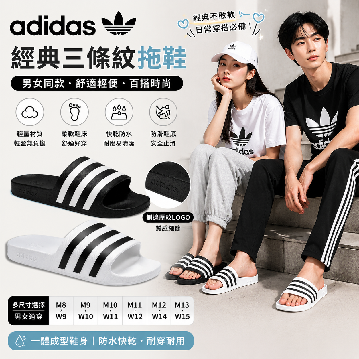 【預購】adidas H072264 Adilette Aqua 休閒拖鞋