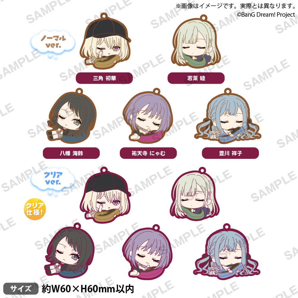 「ACG.GO」「預購」Bushiroad Creative《BanG Dream!》Suyarin 橡膠掛飾 Ave Mujica (整盒10入)