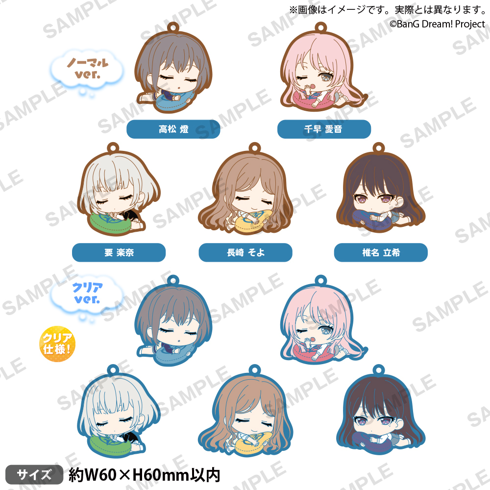 「ACG.GO」「預購」Bushiroad Creative《BanG Dream!》Suyarin 橡膠掛飾 MyGO!!!!! (整盒10入)