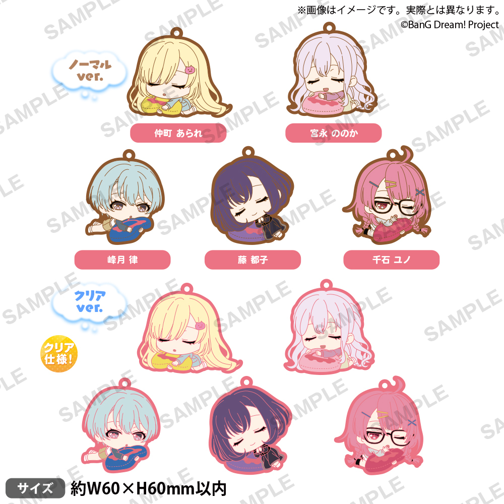 「ACG.GO」「預購」Bushiroad Creative《BanG Dream!》Suyarin 橡膠掛飾 夢限大Mewtype (整盒10入)