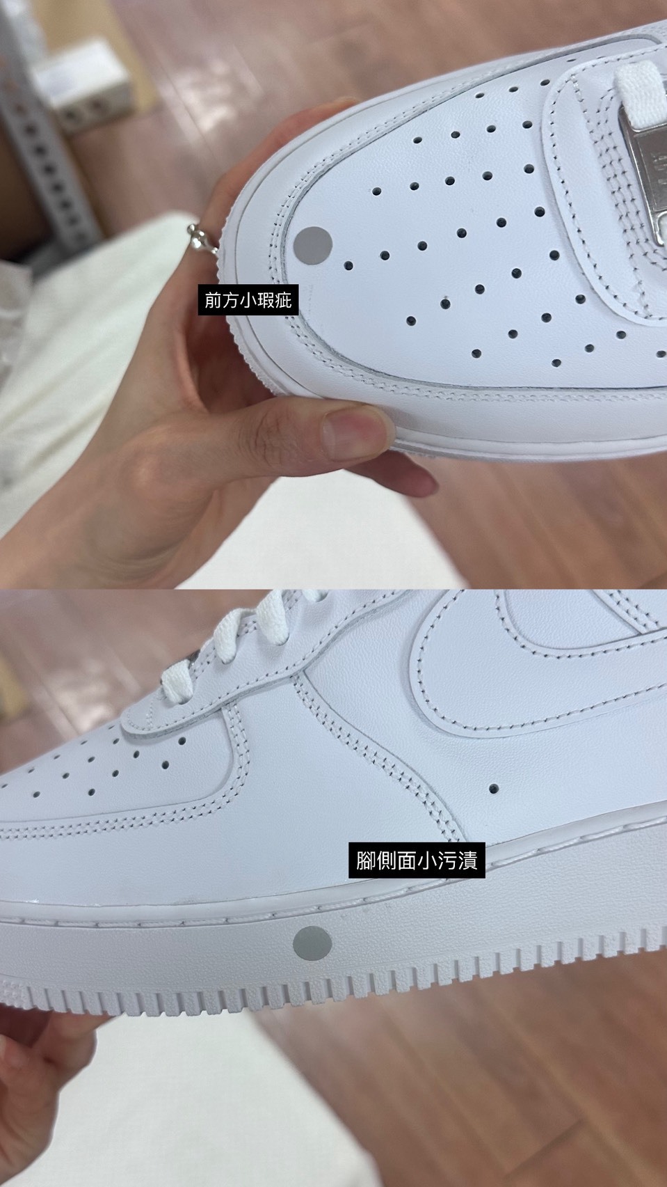 <撿便宜囉> NG-28/28.5cm-Nike Air Force 1 經典全白 男鞋 (CW2288111)