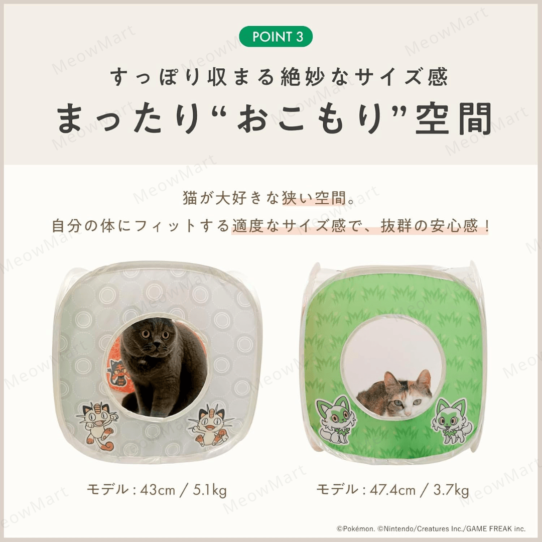 【日本Pokémon x 猫壱】限量版魔術方塊 (日本直送)
