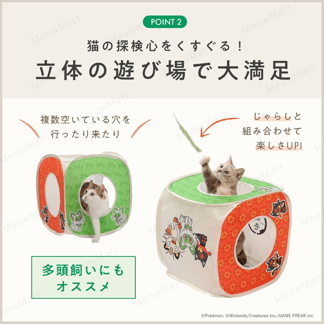 【日本Pokémon x 猫壱】限量版魔術方塊 (日本直送)