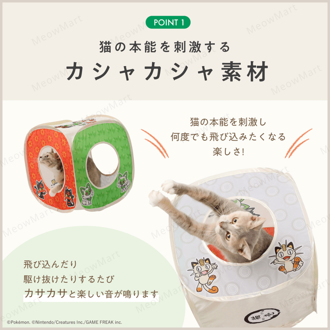 【日本Pokémon x 猫壱】限量版魔術方塊 (日本直送)