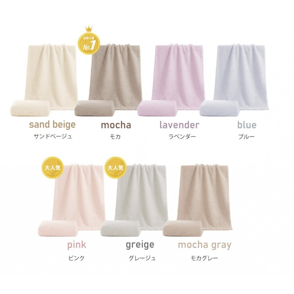 日本 cicibella 極細纖維超吸水乾髮巾(有七色)