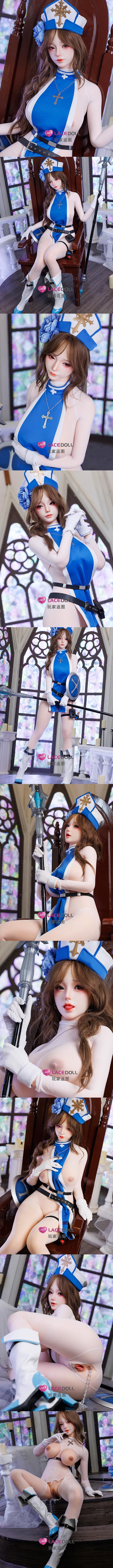 LACEDOLL 163cm H胸 慕雪 全矽膠娃娃 蕾絲娃娃 silicone sex doll