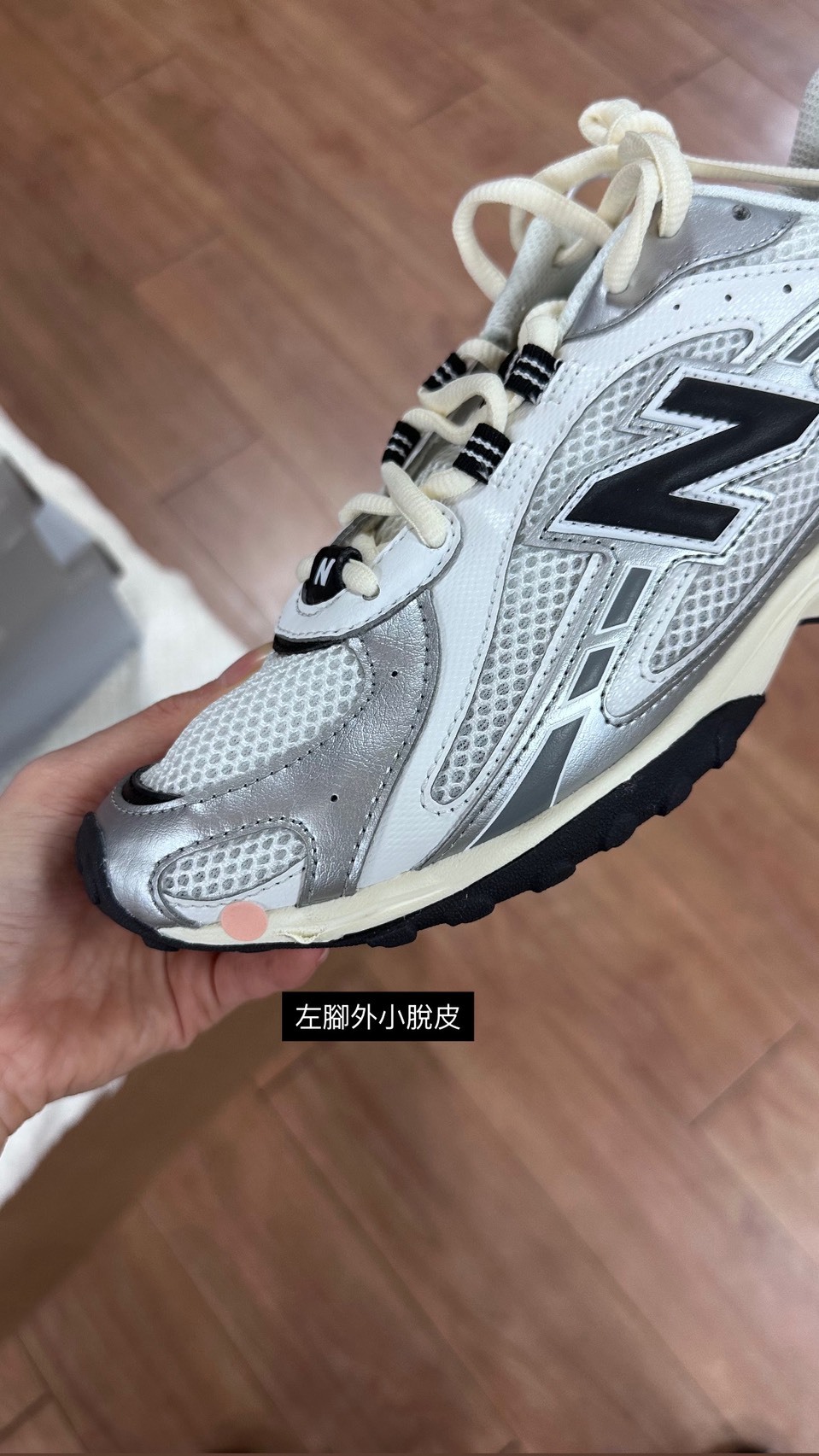 <撿便宜囉> NG-New Balance 204L #張員瑛同款 奶油銀光