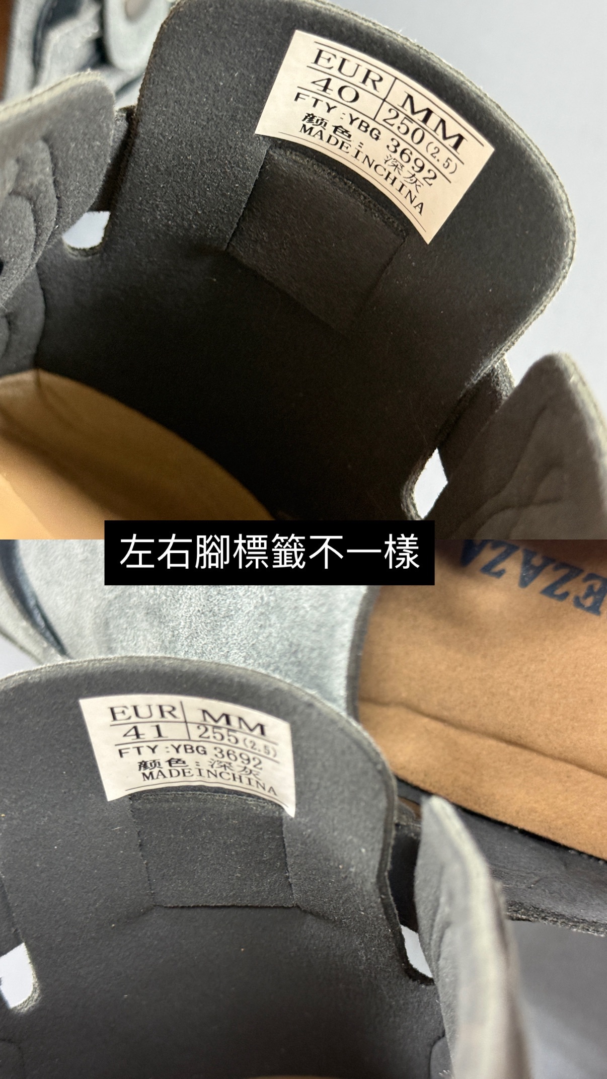 <撿便宜囉> NG-小怪獸 波波嘴造型 勃肯半拖 炭灰色