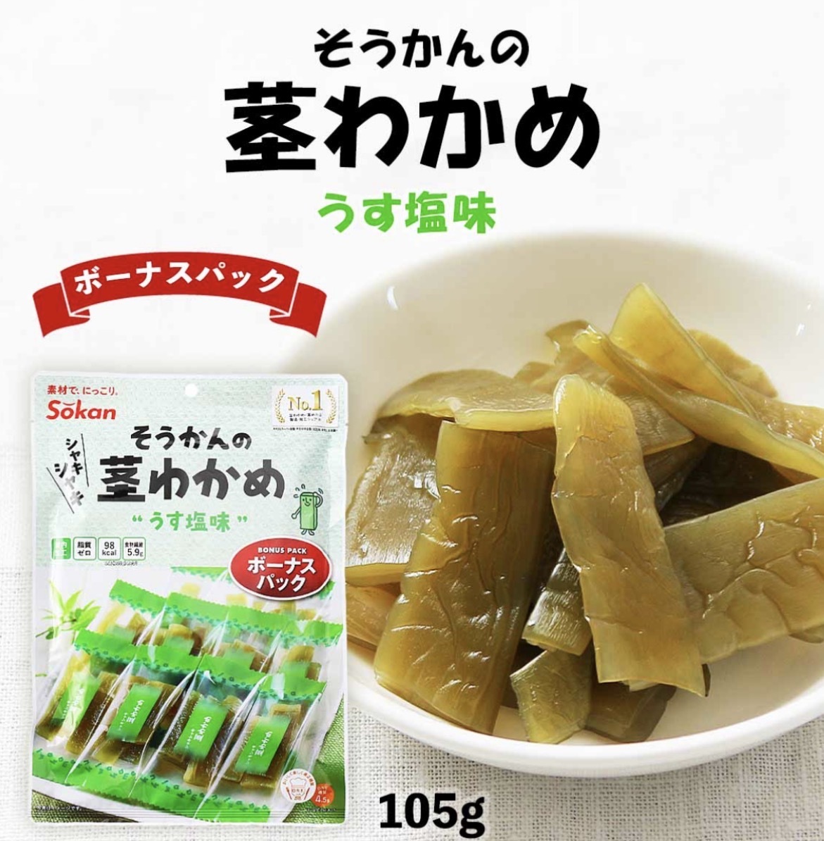 【開胃零食】JP 醋漬爽脆昆布 105g 1636 TK260722