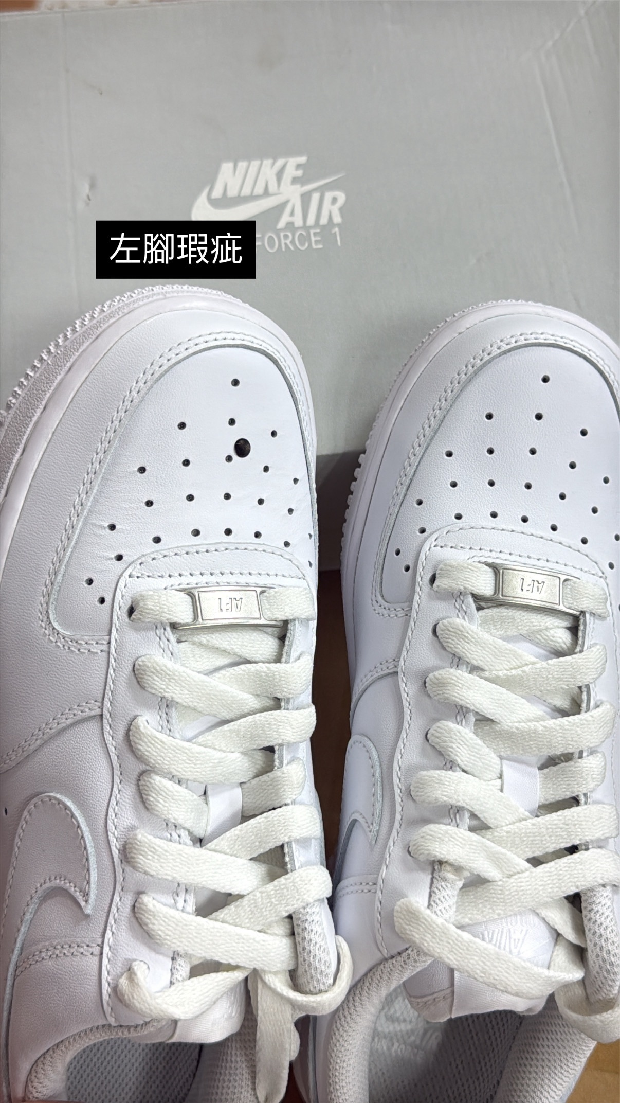 <撿便宜囉> NG-Nike Air Force 1 經典全白 女鞋