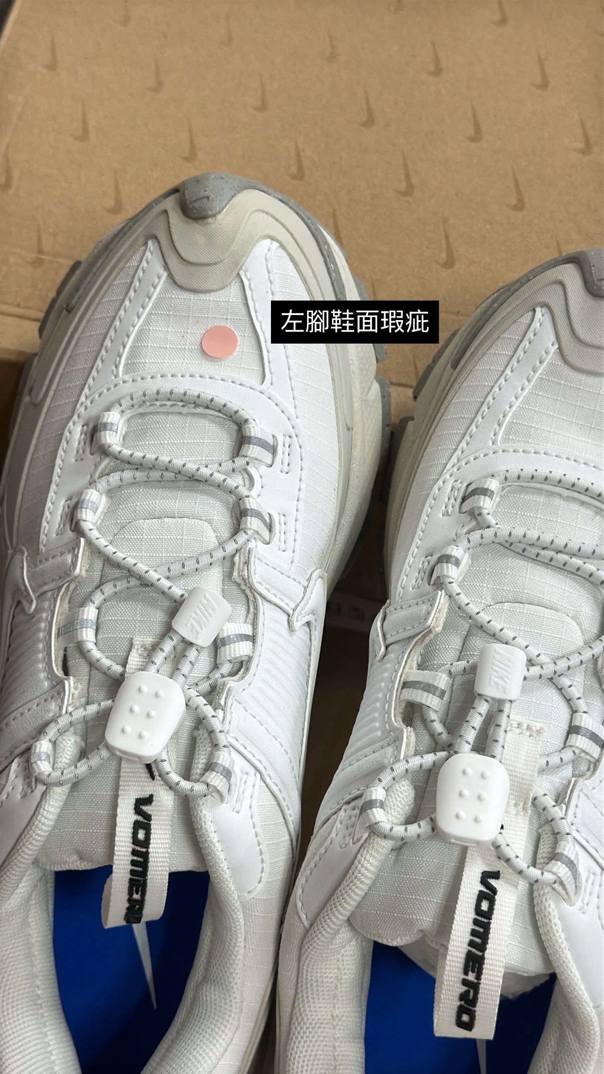 <撿便宜囉> NG-NIKE ZOOM VOMERO ROAM 防潑水 骨白灰