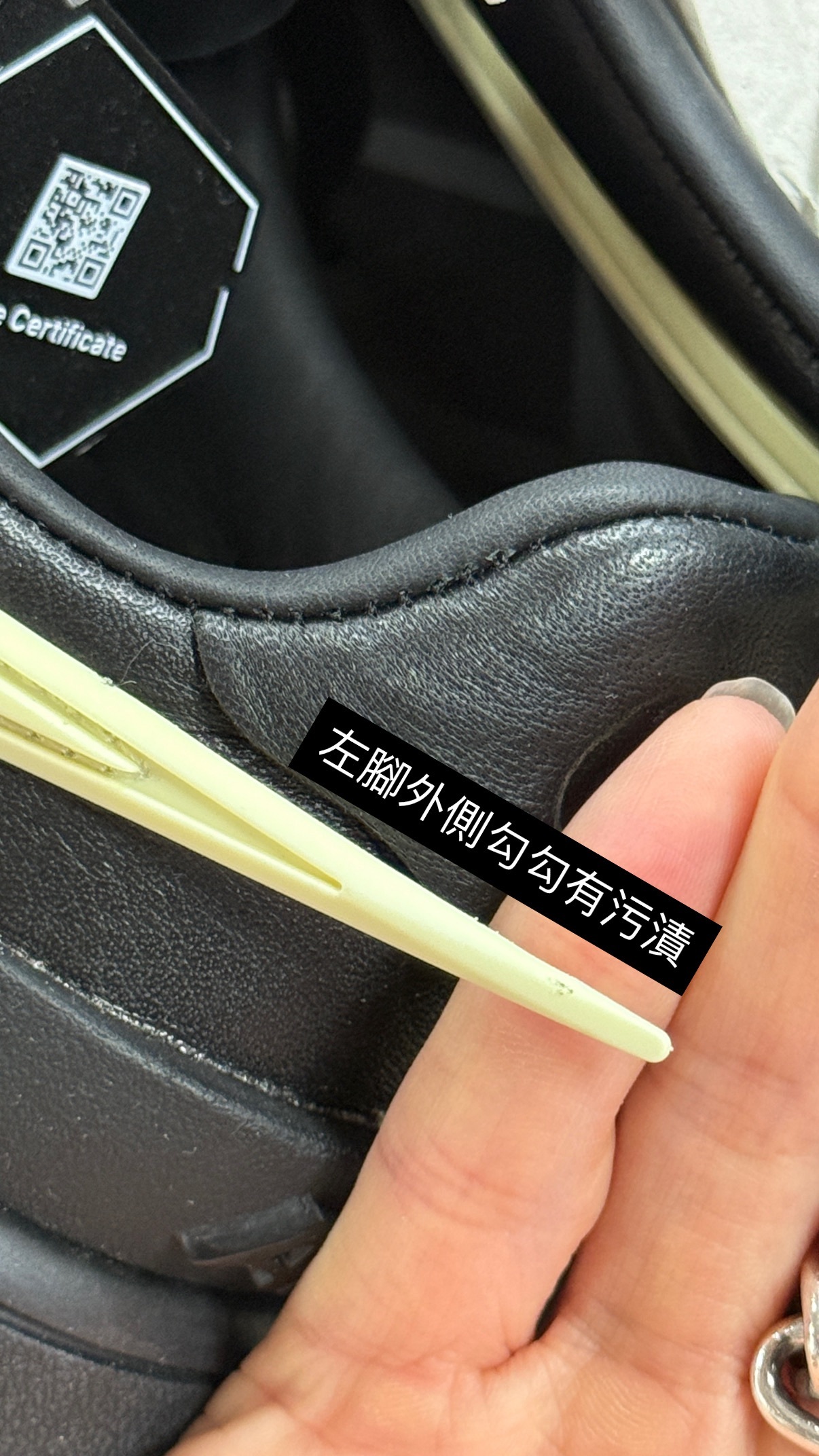 <撿便宜囉> NG-AMBUSH X NIKE AIR FORCE 1 LOW "Black" 黑 (DV3464001)