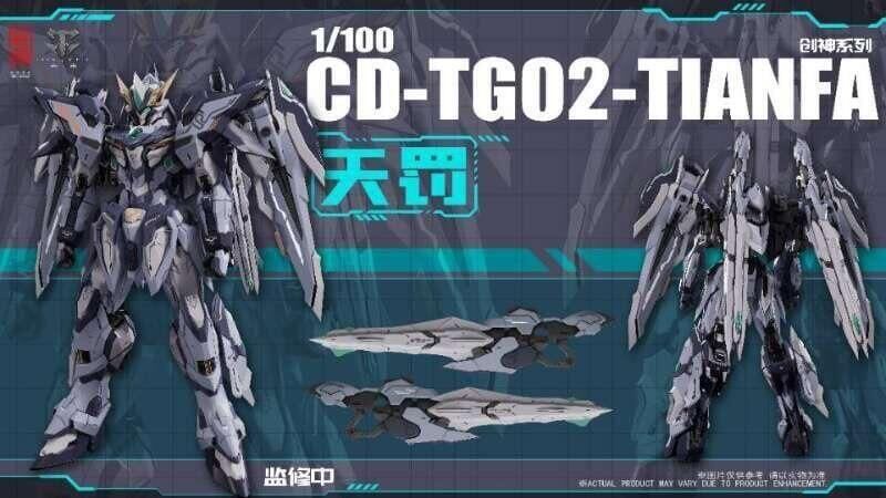 CD-TG02 藏道模型 創神系列 第二彈 天罰機甲 1/100 合金完成品