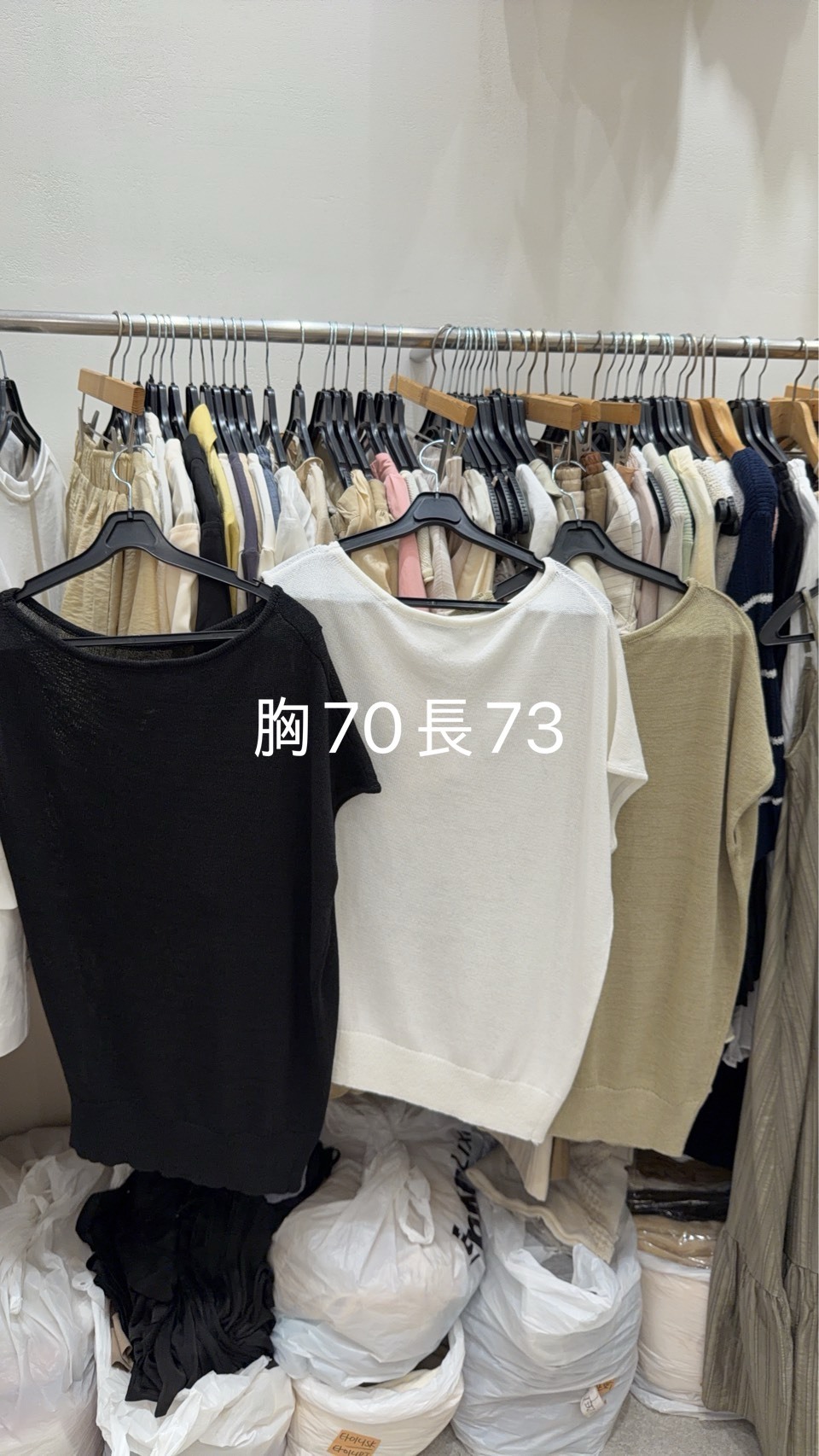 GI6422 船領針織上衣 *特價貨品不設退換*