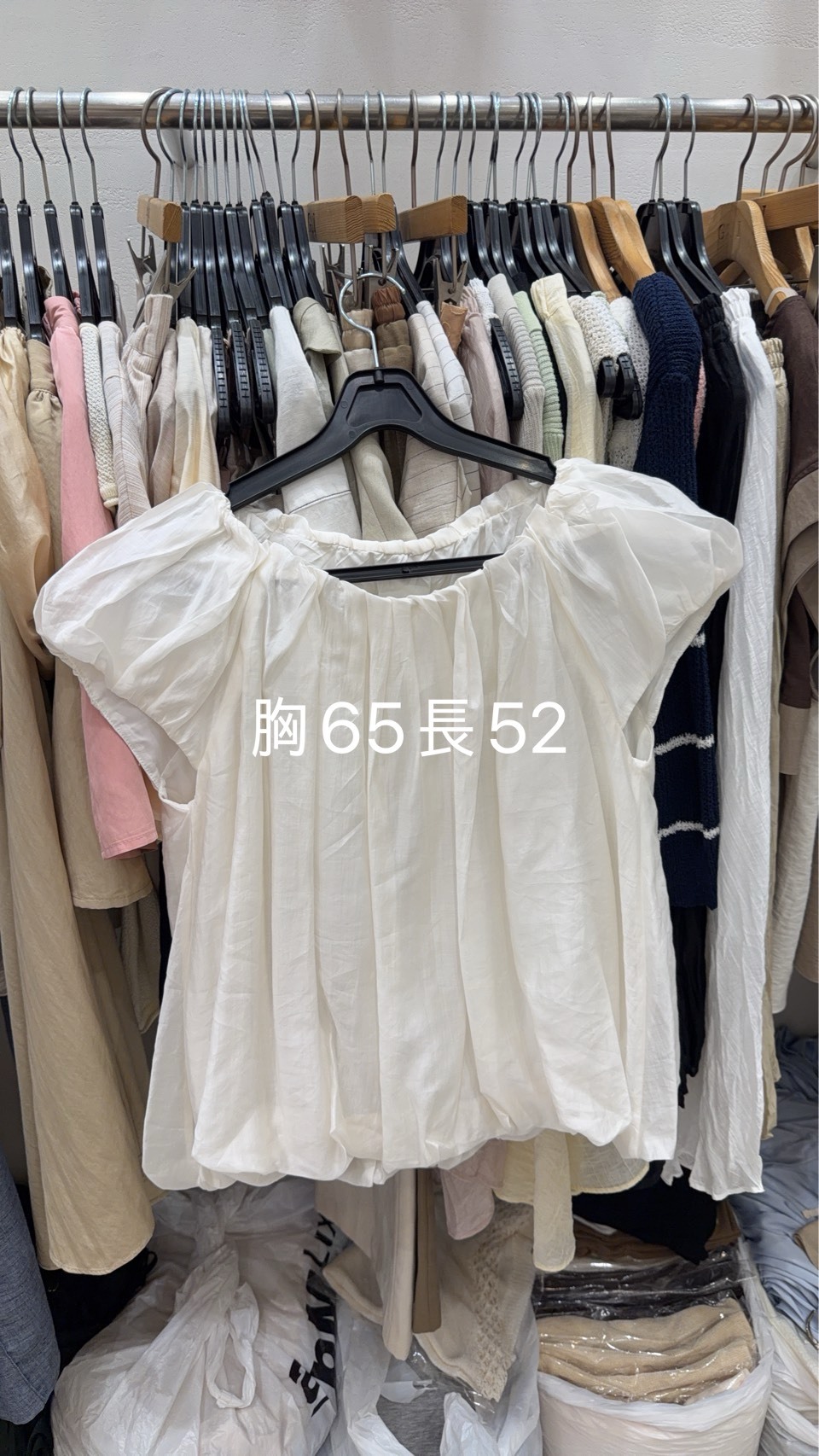 GI6426 壓褶混絲泡泡上衣 *特價貨品不設退換*