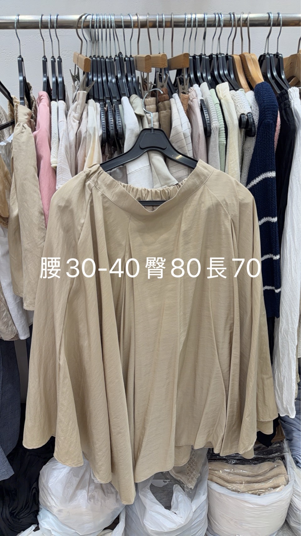 GI6430 不規則飄逸長裙 *特價貨品不設退換*