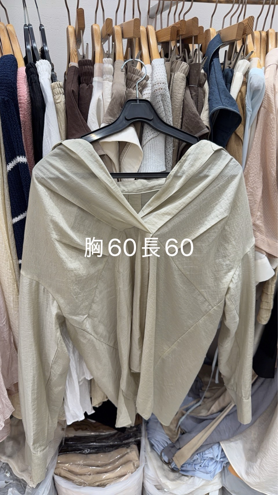 GI6443 開V反領上衣 *特價貨品不設退換*