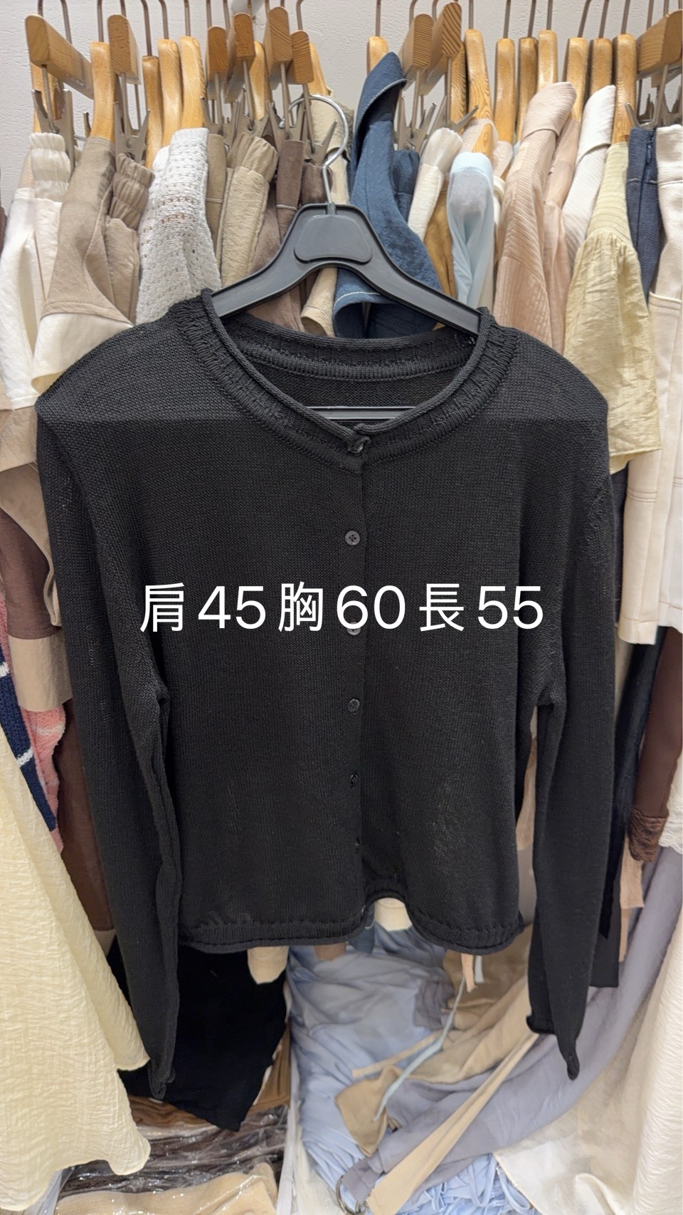 GI6444 捲邊針織小外套 *特價貨品不設退換*