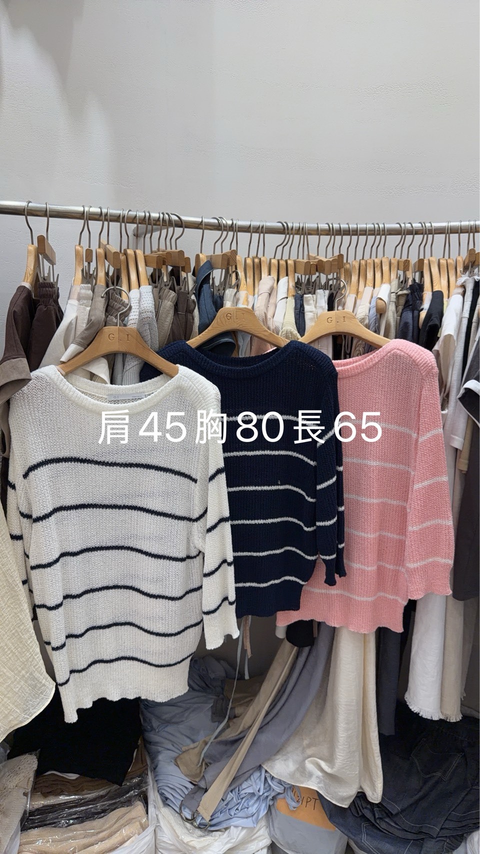 GI64445 鬆鬆橫間針織上衣 *特價貨品不設退換*