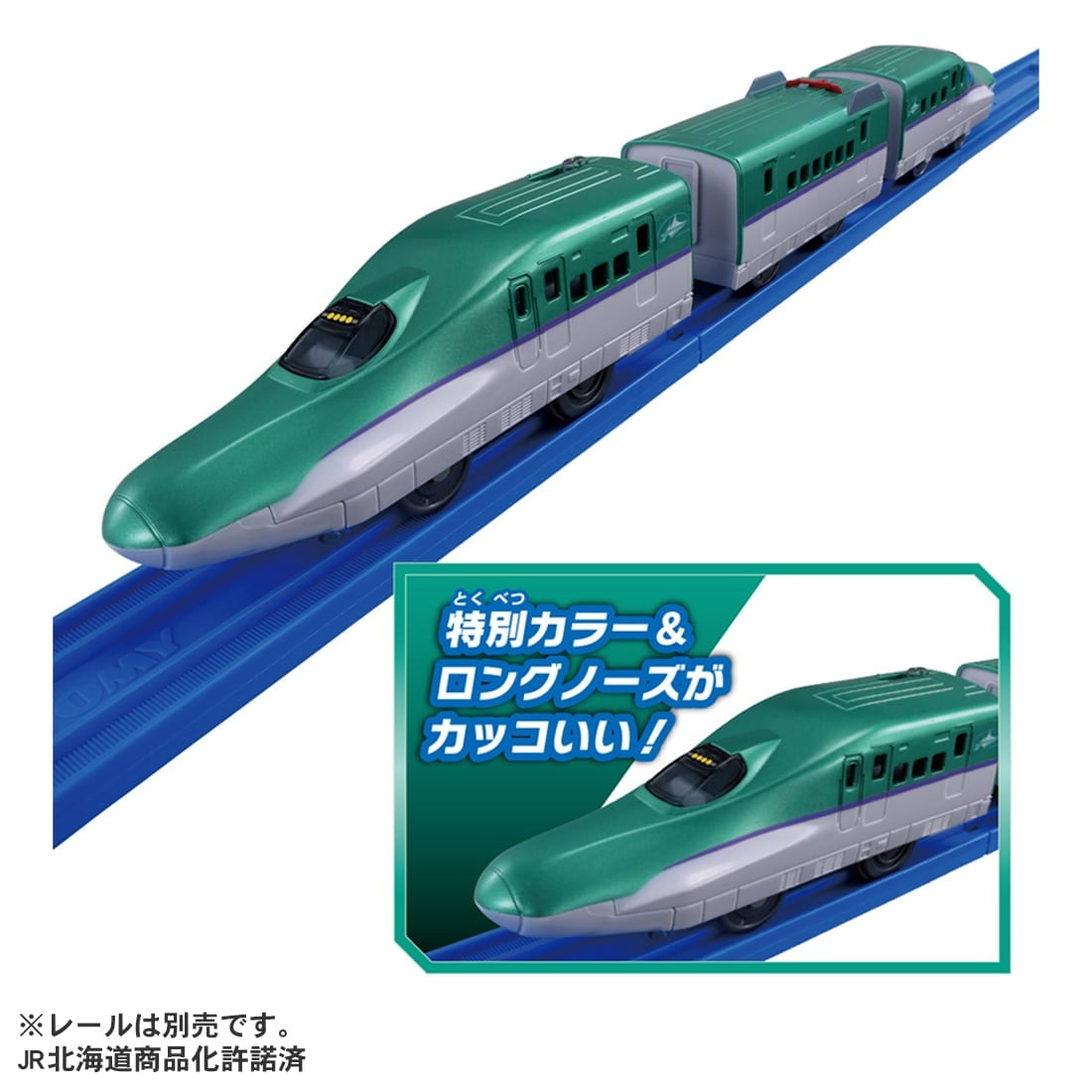 Takara Tomy Plarail 火車 – QUICKMASCON H5 HAYABUSA（H5 系新幹線隼號）