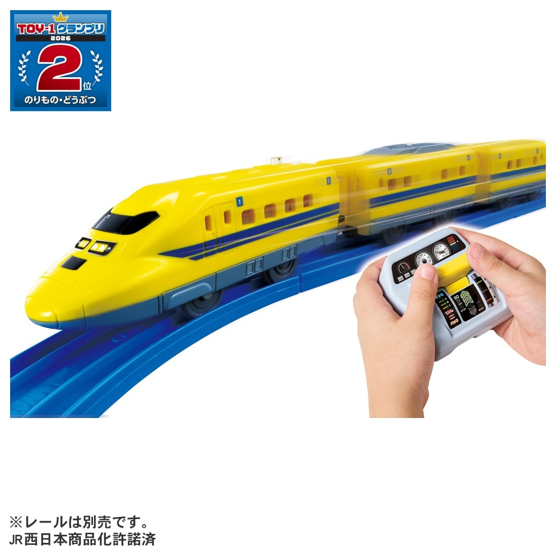 Takara Tomy Plarail 火車 – QUICKMASCON TYPE923 923 型 Dr. Yellow T5 編成
