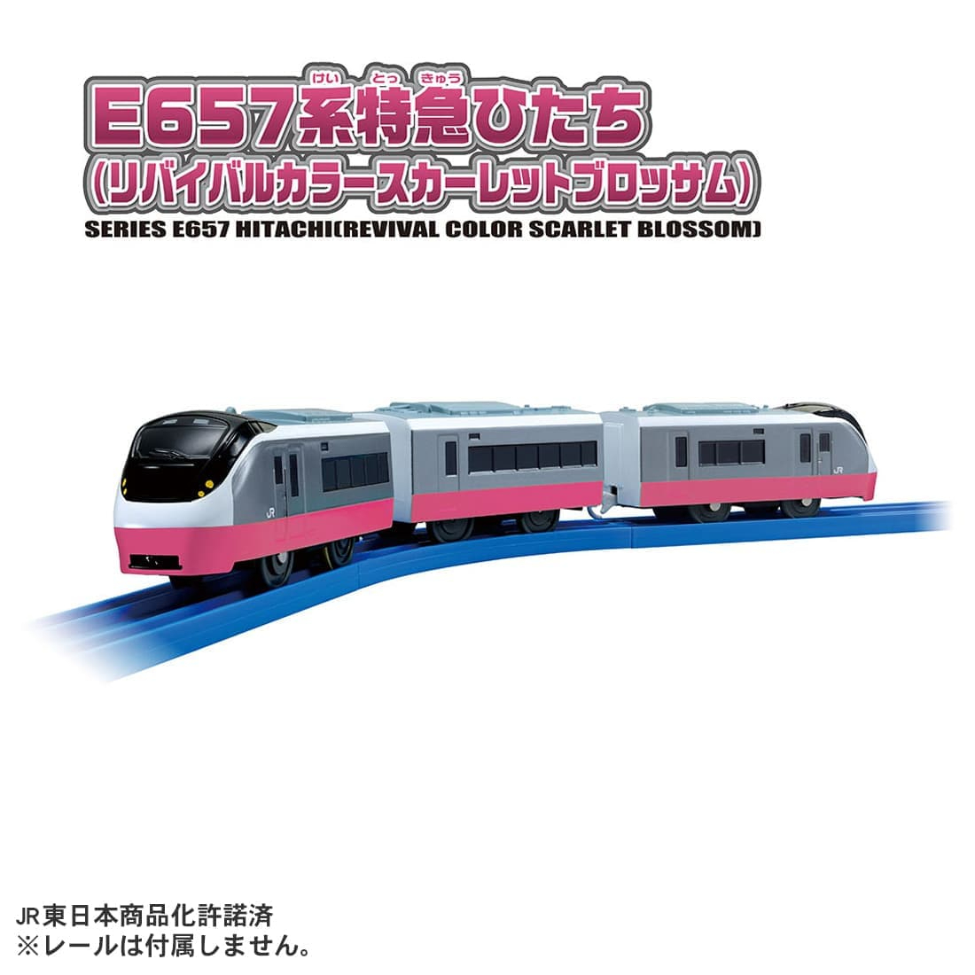 Takara Tomy Plarail 火車 – S-19 E657 系 日立（Revival 復刻版）