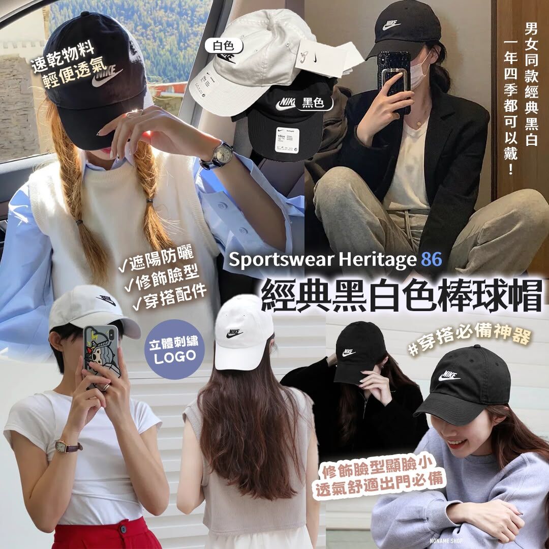 [D3508] 黑白色棒球帽