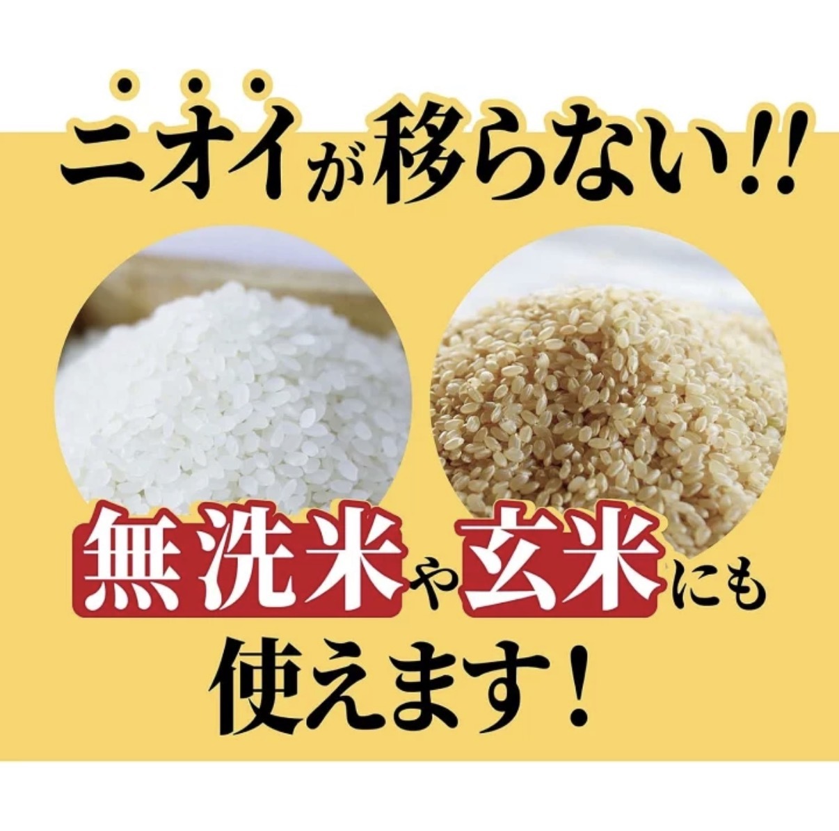 【多莉推薦】JP WELCO 可愛米袋造型 米缸驅蟲劑 約6個月 5961 TK260722
