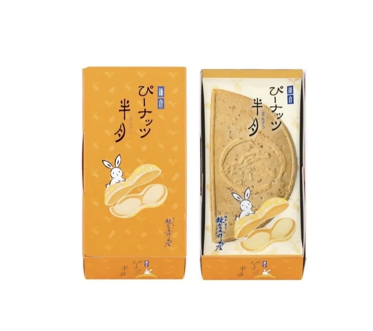 【即將完售】JP 鎌倉半月 花生風味 5件 3070 TK260722 TK260722