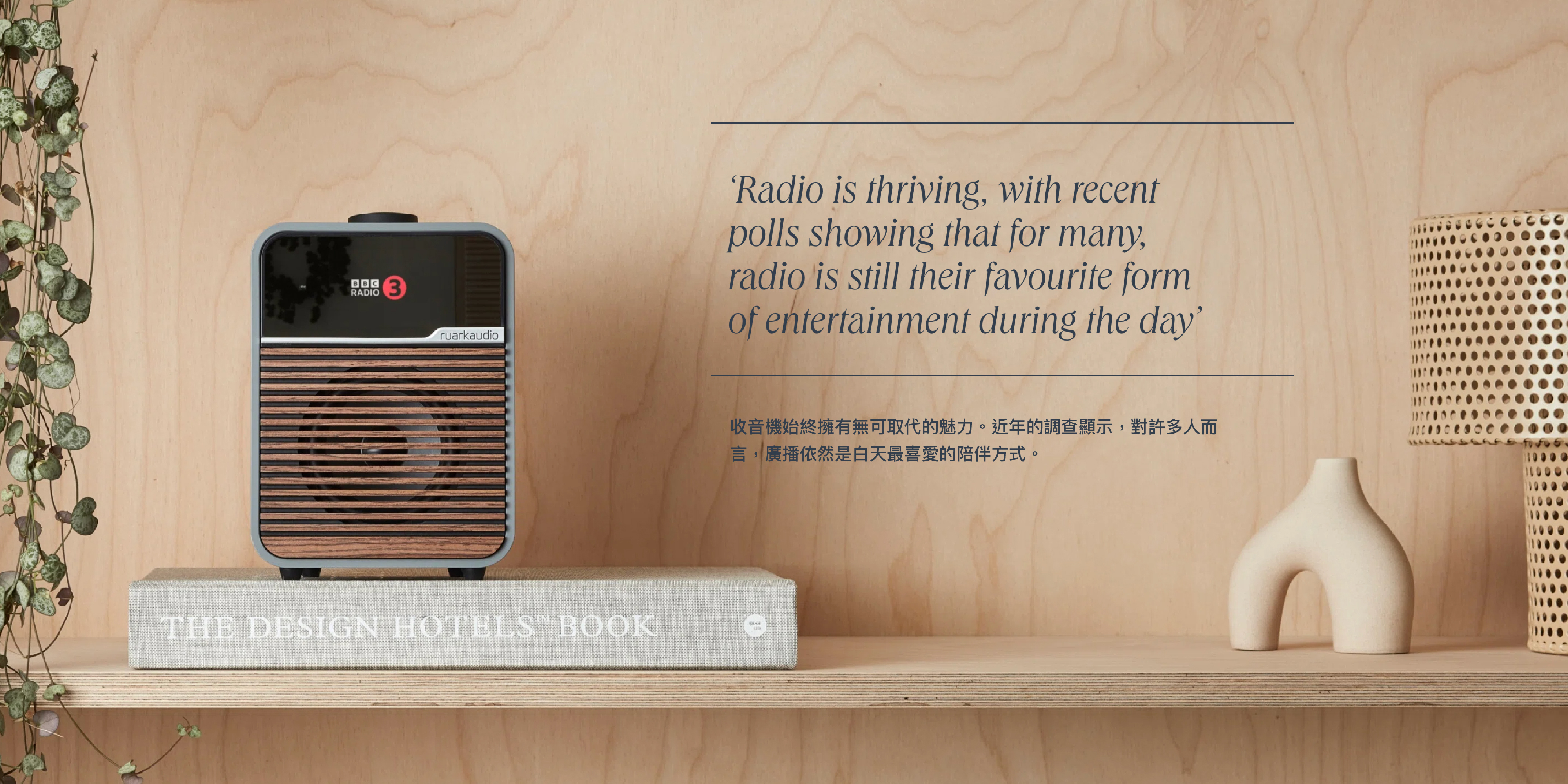 Ruark R1S