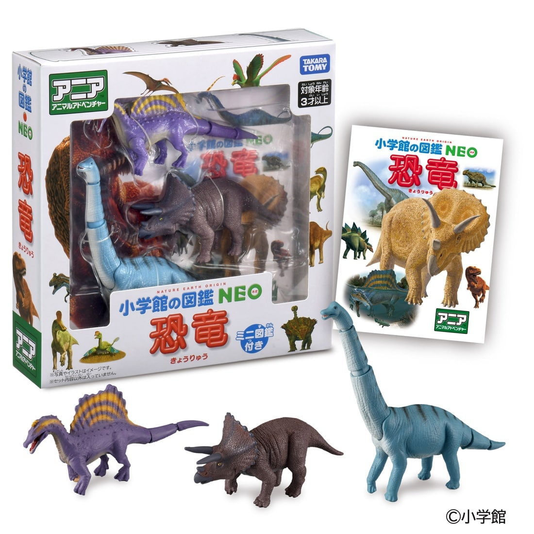 Takara Tomy ANIA 套裝 – 小學館 No Zukan NEO 附迷你手冊 恐龍篇