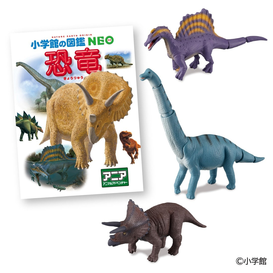 Takara Tomy ANIA 套裝 – 小學館 No Zukan NEO 附迷你手冊 恐龍篇