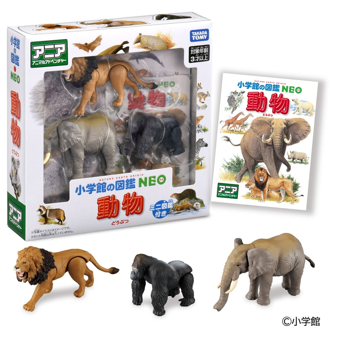 Takara Tomy ANIA 套裝 – 小學館 No Zukan NEO 附迷你手冊 動物篇