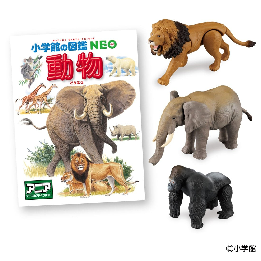 Takara Tomy ANIA 套裝 – 小學館 No Zukan NEO 附迷你手冊 動物篇