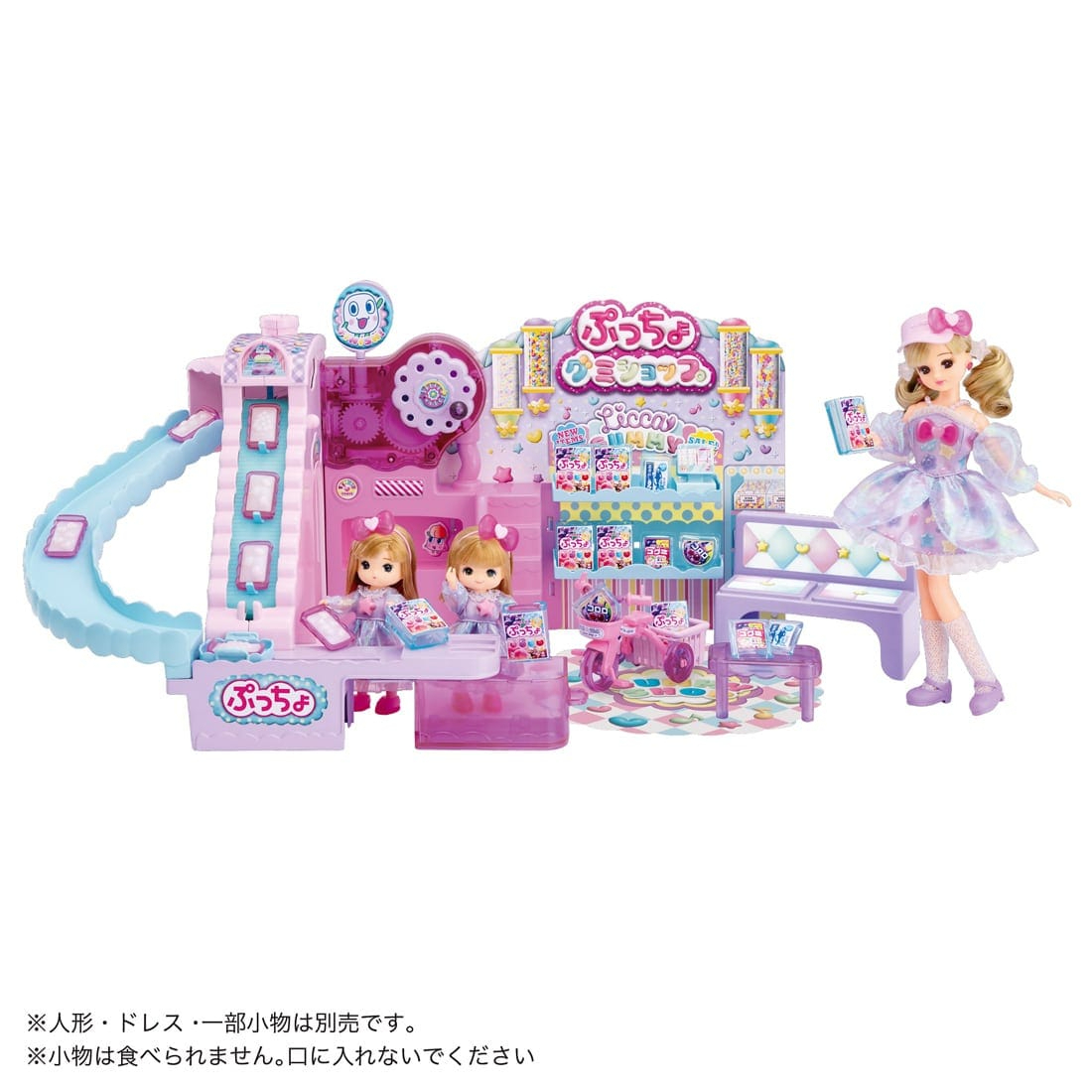 Takara Tomy Licca 莉卡套裝 – Licca 軟糖店