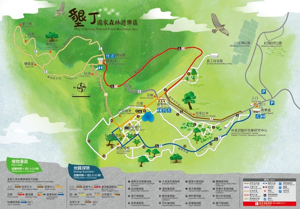 墾丁國家森林遊樂區地圖。