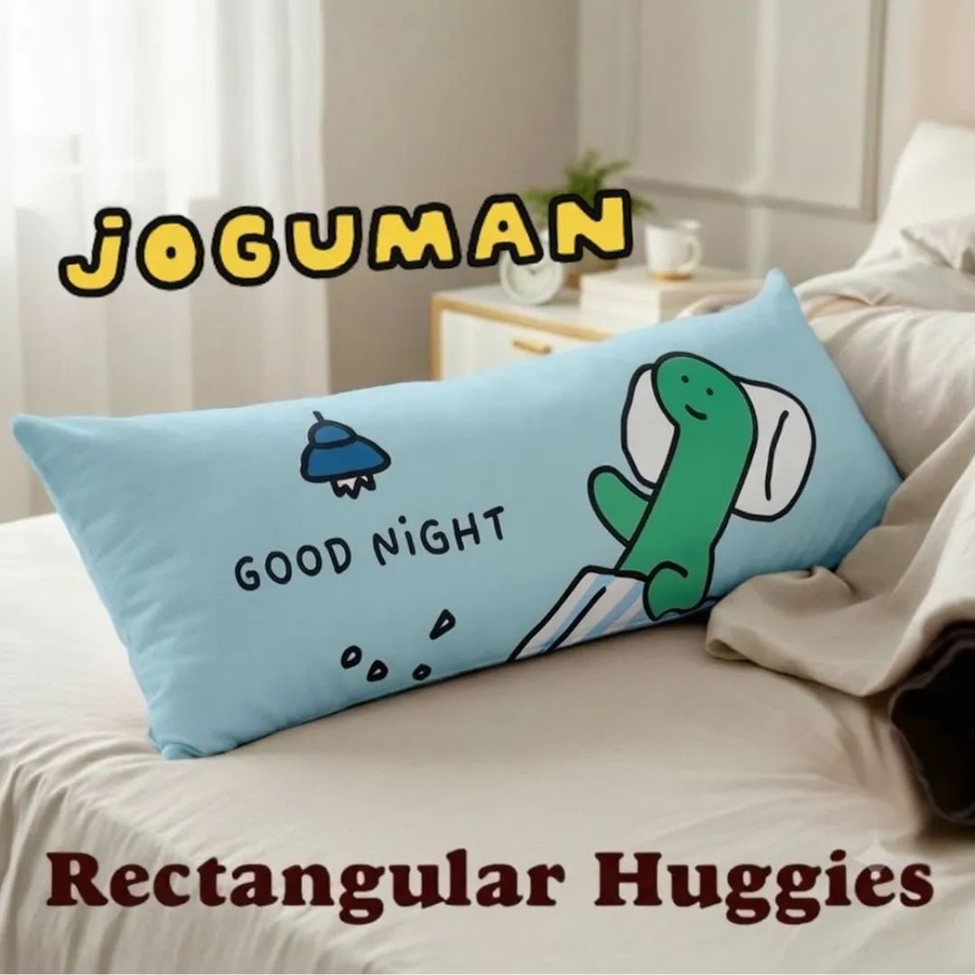 Joguman 療癒系恐龍 長條抱枕 |攬枕