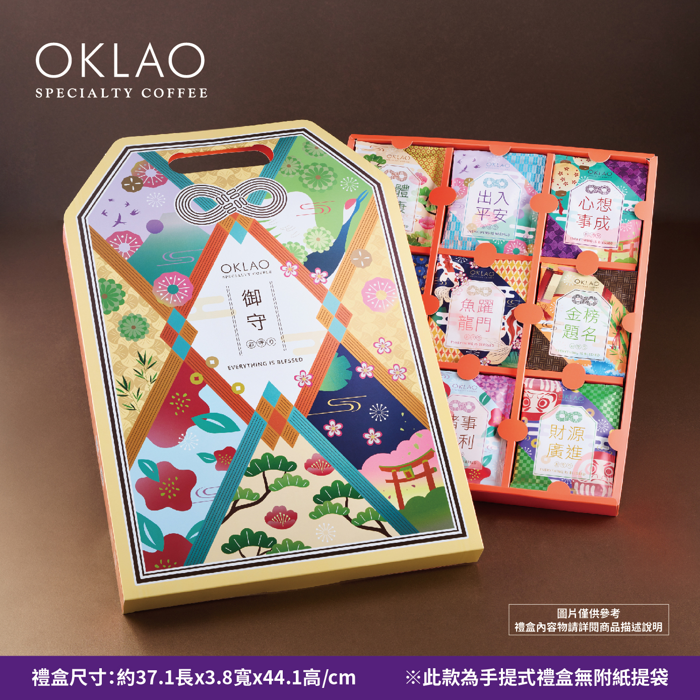 【御守】精品掛耳咖啡禮盒(27包/盒)※僅限宅配