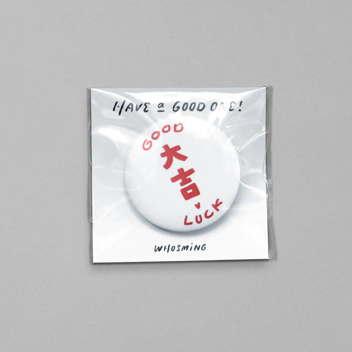 大吉 PIN 小徽章｜WHOSMiNG
