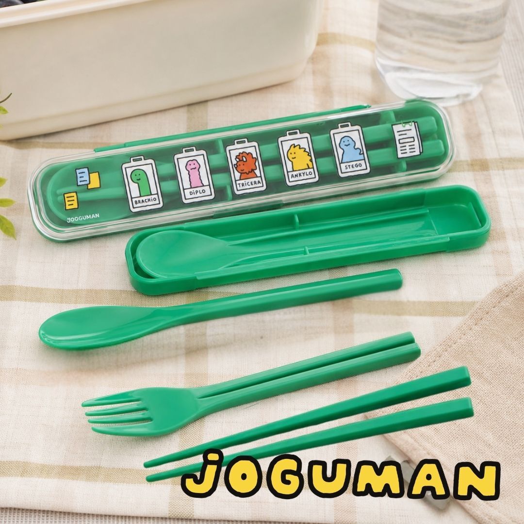 JOGUMAN 療癒系恐龍|餐具套裝 (叉+匙+筷)