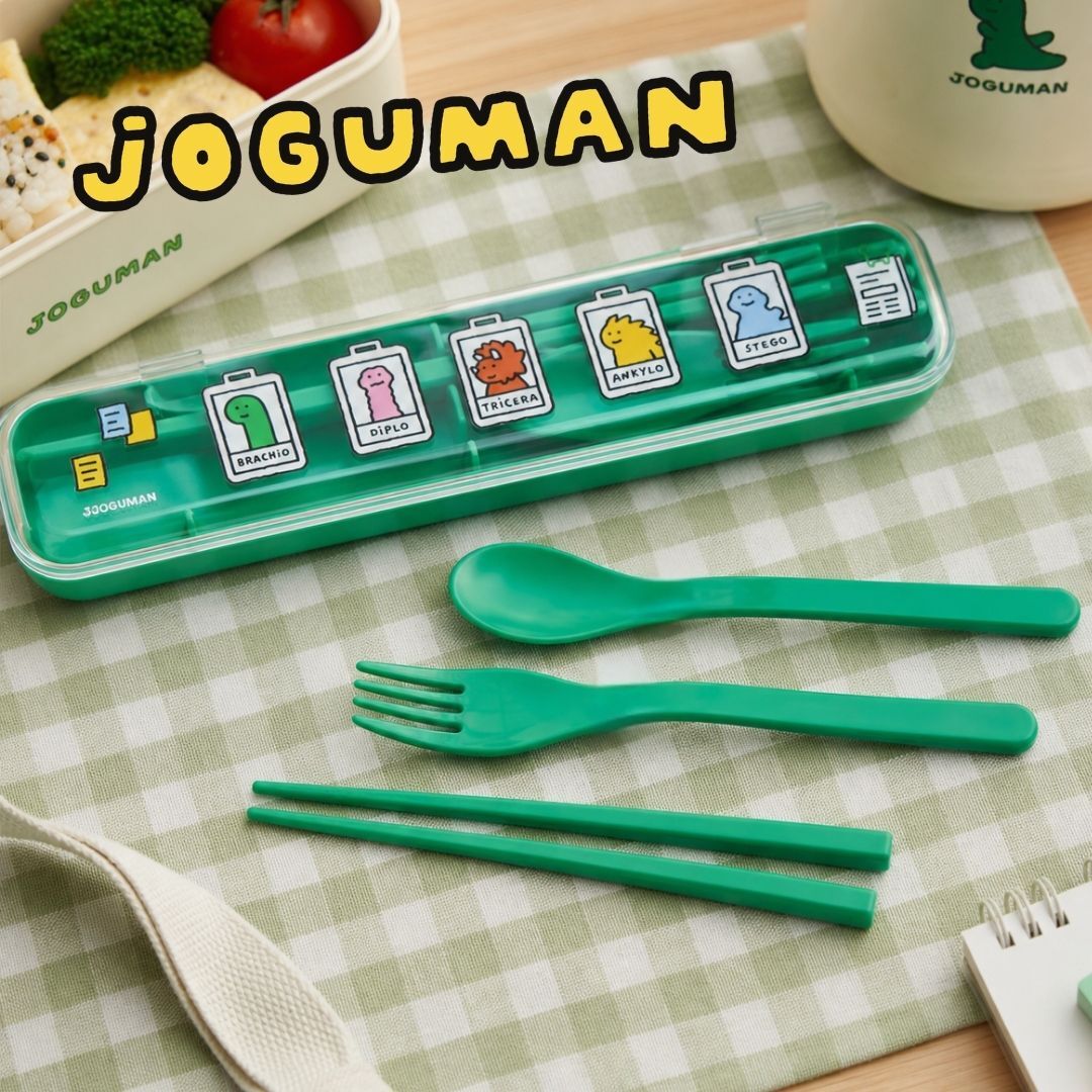 JOGUMAN 療癒系恐龍|餐具套裝 (叉+匙+筷)